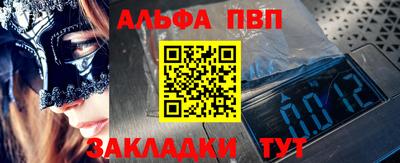 героин Азнакаево
