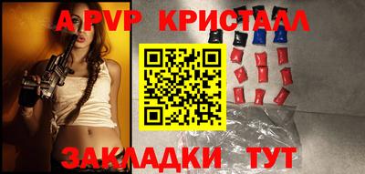 скорость mdpv Волгодонск