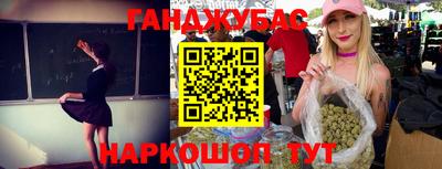 мескалин Волжск