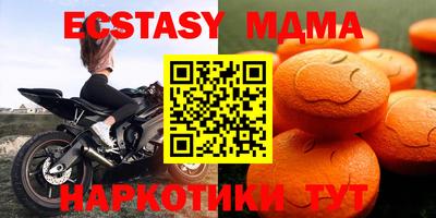 mdma Гагарин