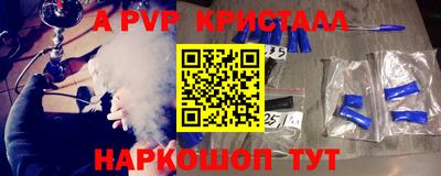 скорость mdpv Волгодонск