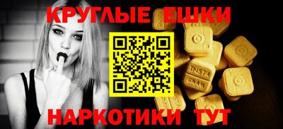 MESCALINE Гагарин