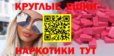 скорость mdpv Камышлов