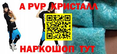 мескалин Волжск