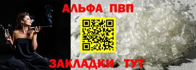 apvp Гатчина