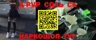 apvp Гатчина
