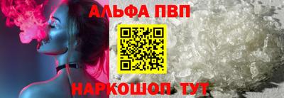 мескалин Волжск