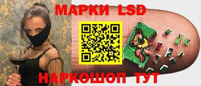 марки lsd Гай