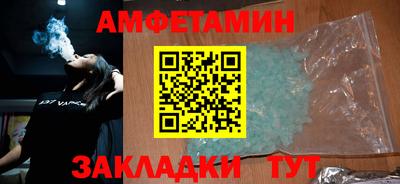 мескалин Волжск