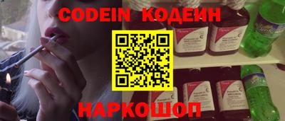 мескалин Волжск