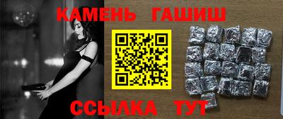 марки lsd Гай