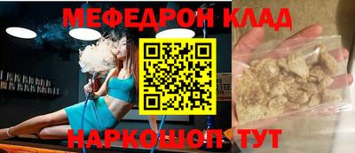 мяу мяу мука Волжский