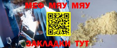 стафф Гатчина