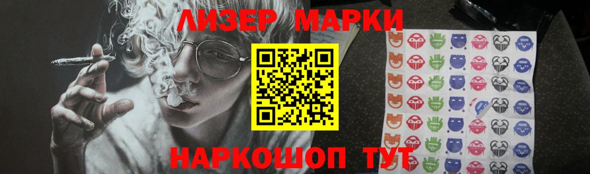 ЛСД экстази  ЛСД экстази ecstasy  Ефремов  Вход с VPN  LSD-25 экстази кислота 