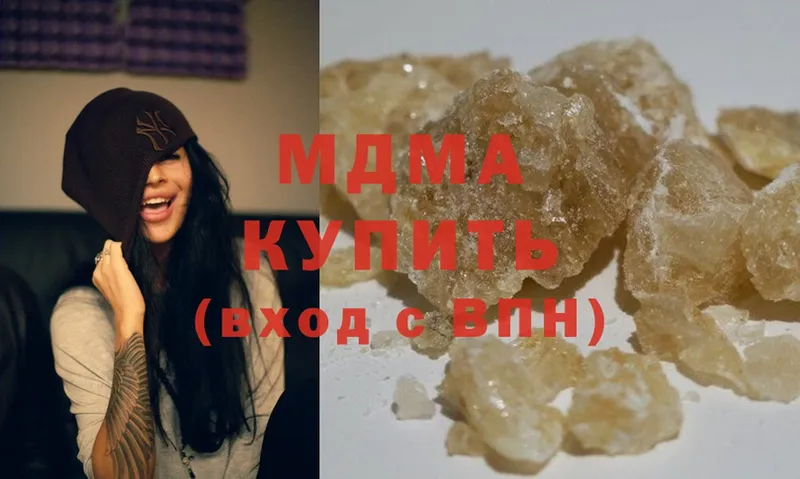 где купить   omg вход  MDMA молли  Ефремов 