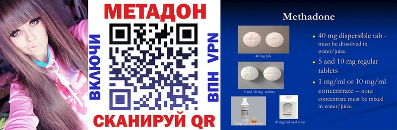 МЕТАДОН белоснежный  Ефремов 