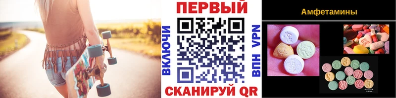 МЕТАМФЕТАМИН Methamphetamine Ефремов