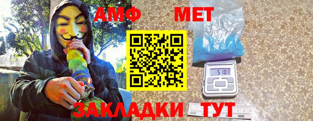 Метамфетамин мет  Метамфетамин мет  Ефремов 