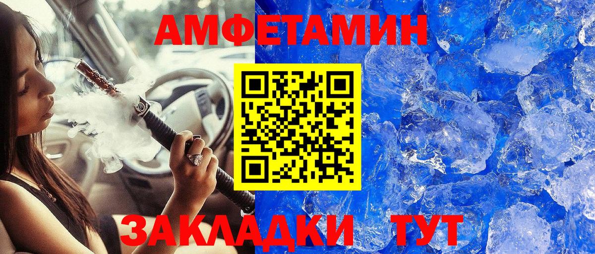 Ефремов  Метамфетамин кристалл  Вход с VPN 