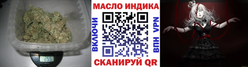 закладка  Ефремов  ТГК Wax 