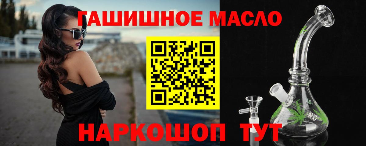 Дистиллят ТГК вейп с тгк  ТГК THC oil  Вход с VPN  Ефремов 