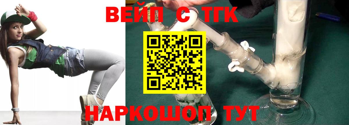 Конопля  Метамфетамин  Alpha-PVP СОЛЬ кристаллы  МДМА  Меф МЯУ МЯУ   Вход с VPN  КОКАИН  Ефремов  ГАШИШ 