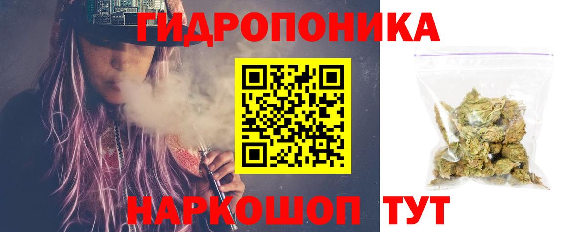 МАРИХУАНА LSD WEED Ефремов