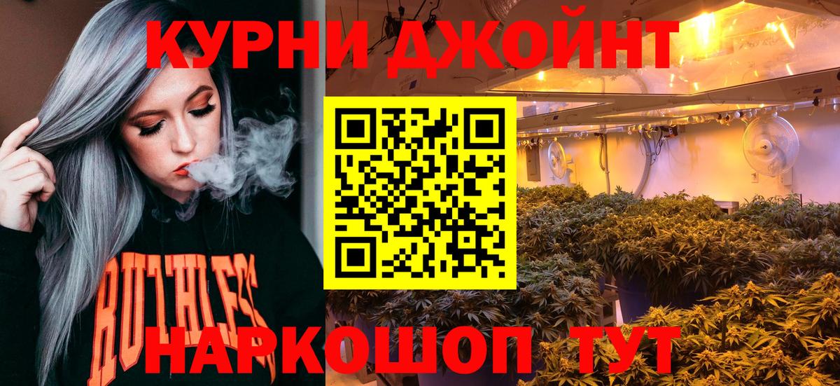 Конопля ГИДРОПОН Ефремов