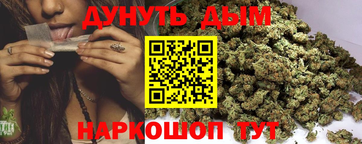 Ефремов  Каннабис SATIVA & INDICA  Бошки Шишки ГИДРОПОН  Вход с VPN  Конопля LSD WEED  Бошки Шишки сатива 